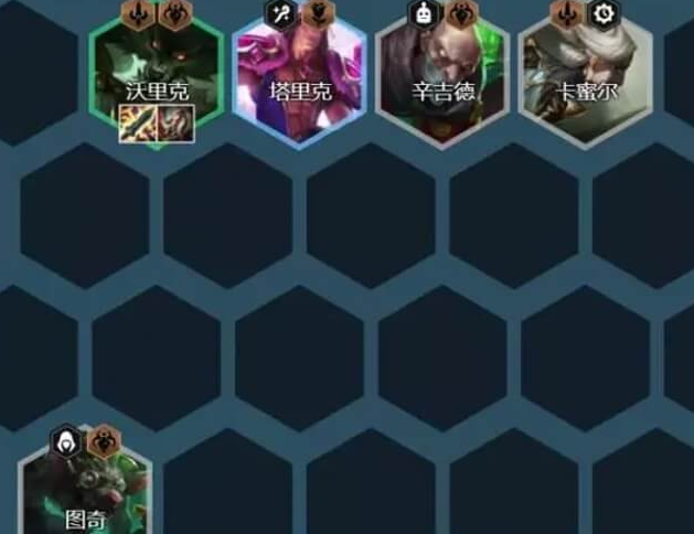 云頂之弈煉金狼人玩法，陣容搭配及運營思路詳解