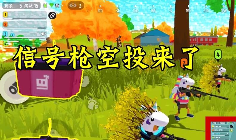 香腸派對戰斗島刷信號槍位置，香腸派對信號槍必刷點介紹