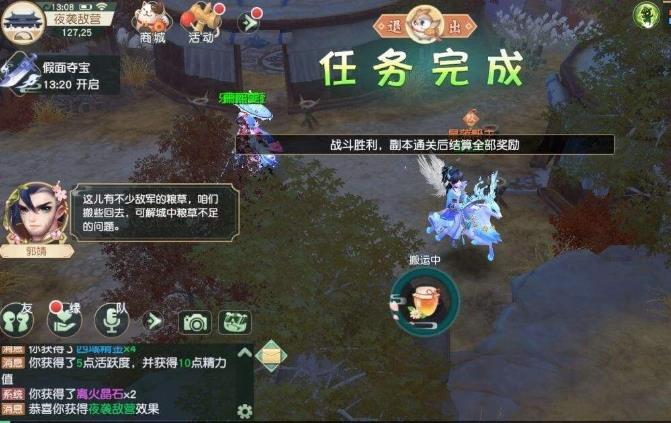 神雕俠侶可以通過什么任務多開掛機搬磚？神雕俠侶平民搬磚養號方法