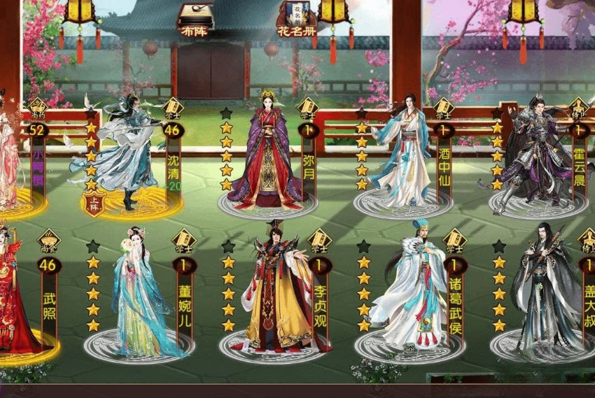 熹妃傳vip會員等級價格表，掌握充值竅門可領取每日豪禮