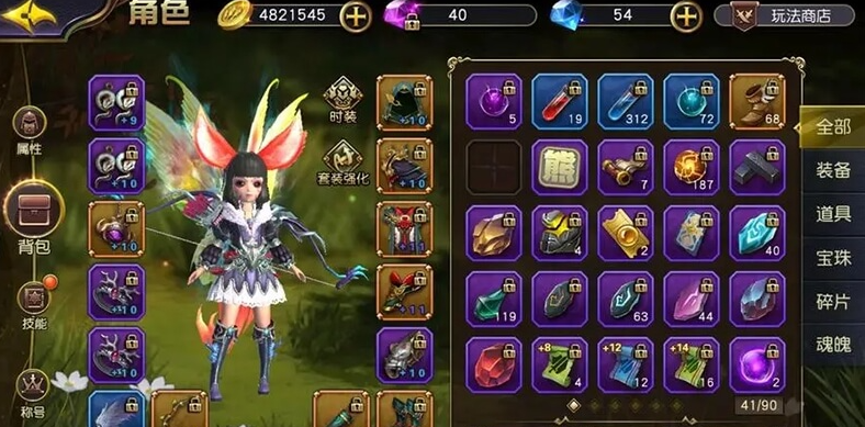 太極熊貓3獵龍石獲取指南，分解裝備后可獲得風暴之魂