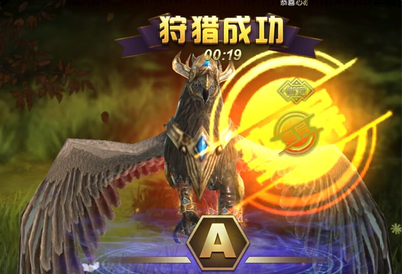 太極熊貓3獵龍狩獵技巧一覽，符合這3點進獵龍區也不會遲鈍