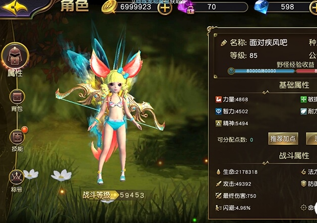 太極熊貓3陣營選擇攻略，平民可隨意選擇一個適合陣營