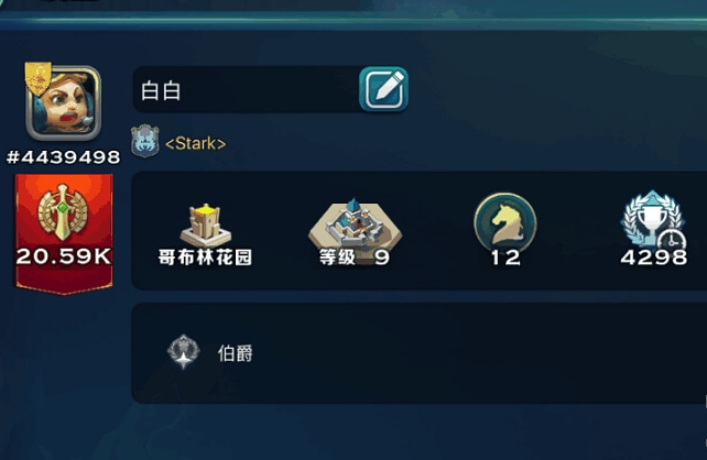 劍與家園最新禮包碼分享，2月官方禮包獲取渠道