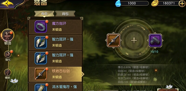 太極熊貓3獵龍氪金力度點評，白嫖開局福利真不燒錢