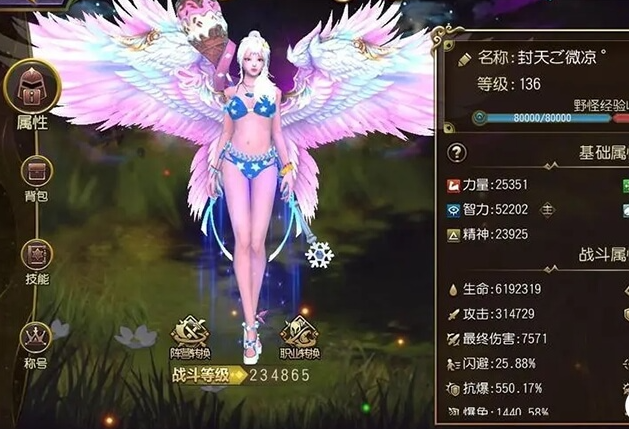 太極熊貓3獵龍修改身方法介紹，最簡單的修改身份攻略