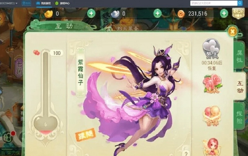 2023西游女兒國后期最強職業，狂徒、唐僧pk更強