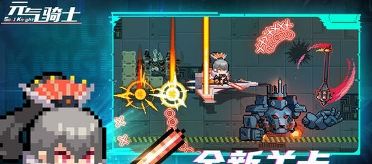 元氣騎士禮包碼大全，2024全新禮包詳細注意事項講解