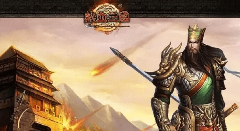 熱血三國野地名將排行榜出爐，比較厲害的有張飛、關羽