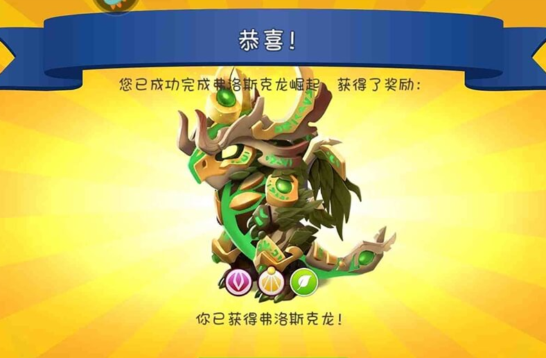 萌龍大亂斗無限金幣內購版，相關玩法介紹及游戲特色