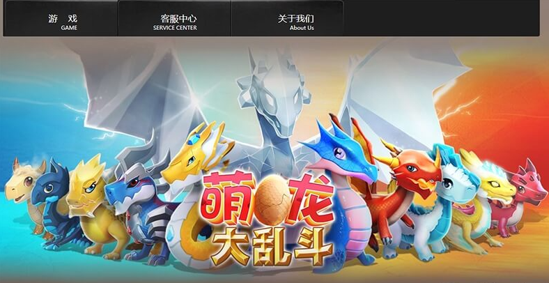 萌龍大亂斗官網電話查詢，糾紛處理及家長監護都可撥打