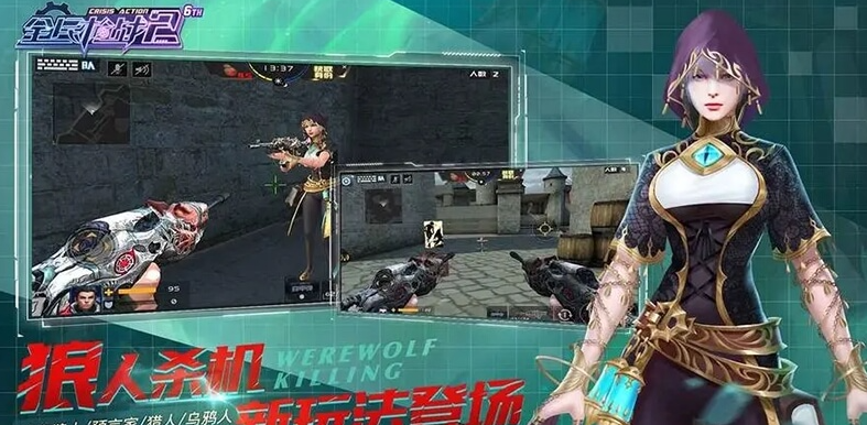 全民槍戰2內置功能菜單最新版本簡介，精美高清畫質分享