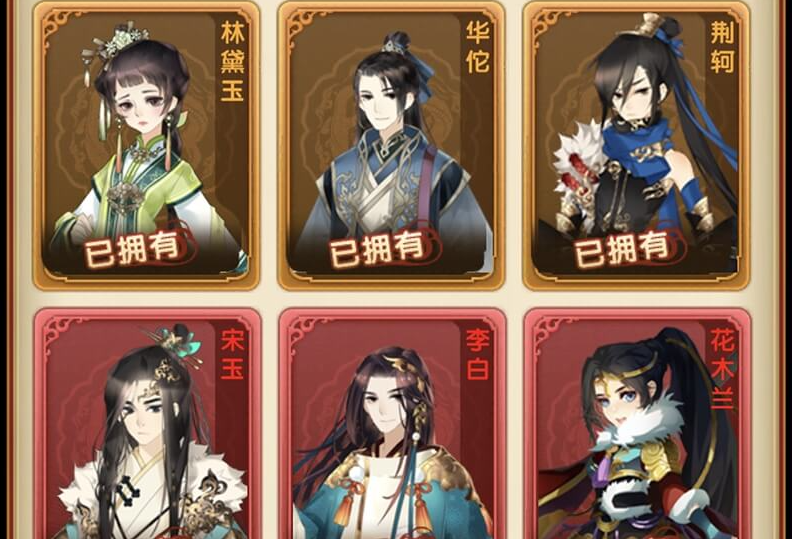 熹妃傳手游隨從李白培養攻略，優勢及玩法推薦