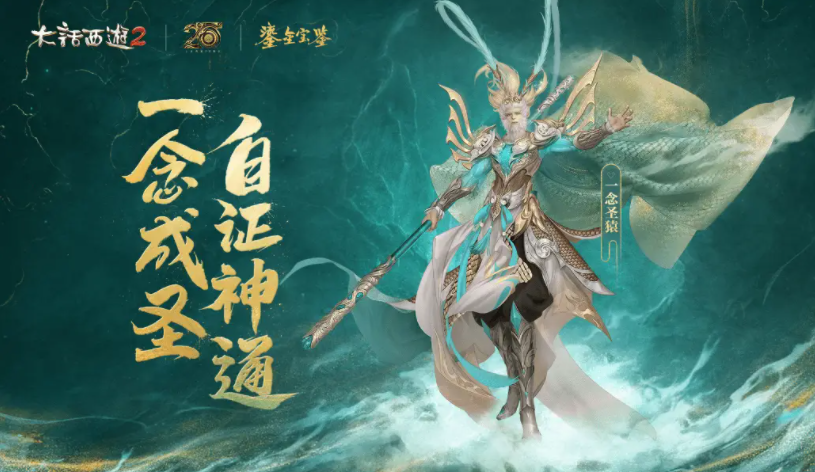 大話西游唐僧星級技能全解析，從0星到5星的質變與性價比推薦