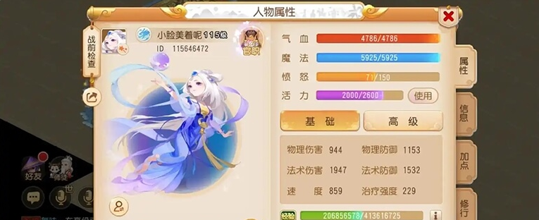 夢幻西游2025春節活動全攻略，12大玩法、年獸擊殺獎勵翻倍