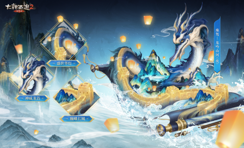 大話西游單開散人入坑指南，五大種族投入預算與玩法定位分析