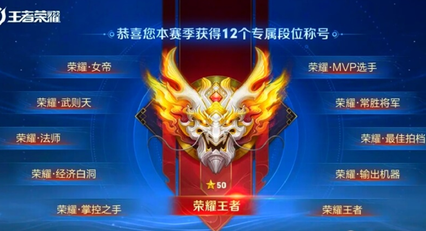 王者新手必看，稱號設置及恢復默認個人主頁操作全攻略