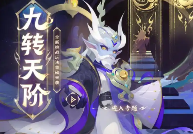 夢幻西游高效刷廂房任務指南，附任務類型解析與招賢任務技巧