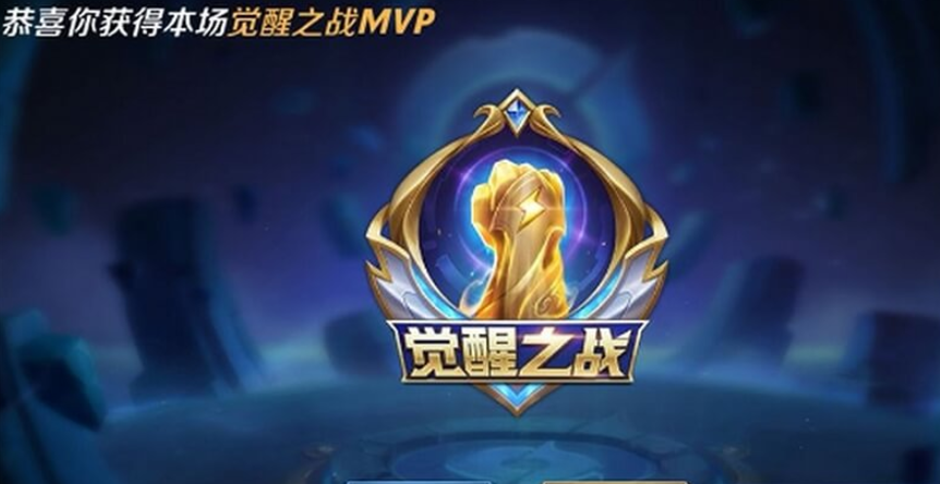 王者榮耀覺醒之戰，開放時間與玩法規則