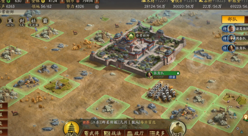 三國志戰略版S級被動戰法，南蠻渠魁概率疊加、群攻傷害超可觀