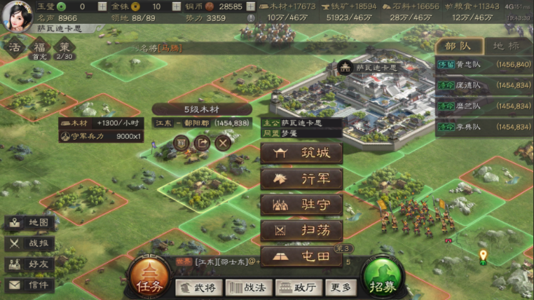 三國志新手開荒陣容與戰法搭配，關平過渡陣容與紫色武將使用技巧