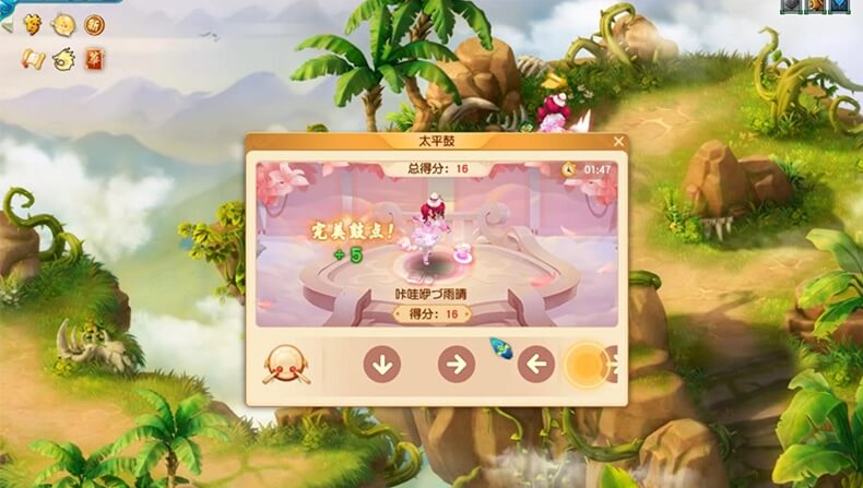 夢幻西游烹飪技巧完全指南，從入門到140級的投入與收益分析