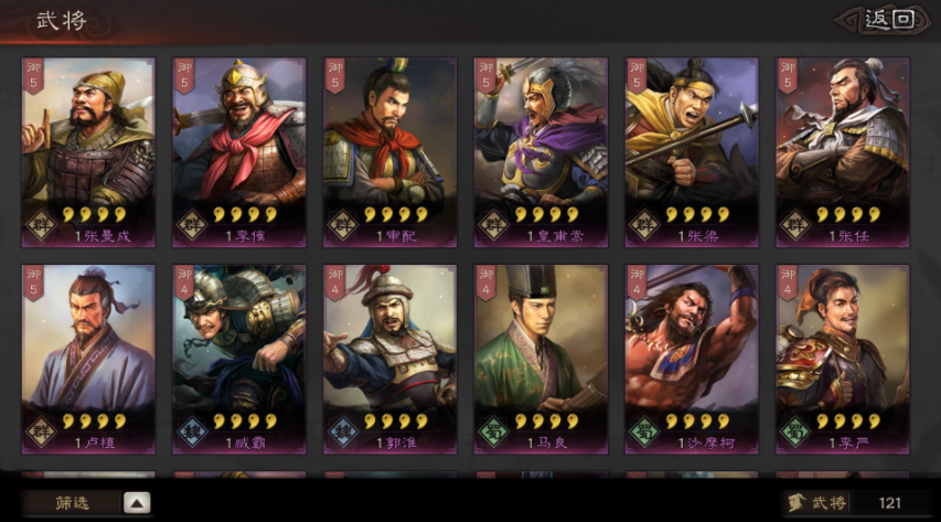 三國志S10開荒陣容大全，零損機關槍與高勝率隊伍實戰攻略