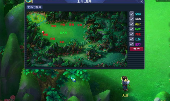 夢幻西游賬號相關實用攻略，解除將軍令客服操作