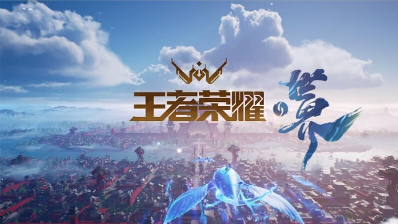 王者榮耀世界攻略，實機演示及地圖勢力分布