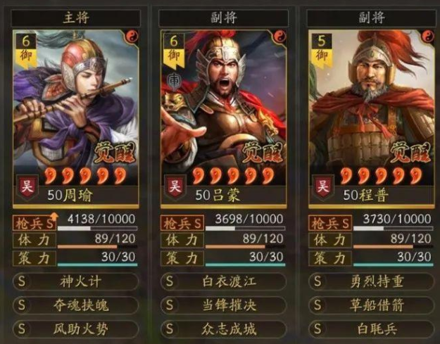 三國志戰略版開荒戰法搭配指南，平民零氪也能沖