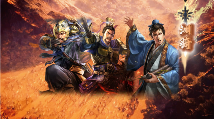 從零到滿級，三國志戰略版新手專屬開荒陣容排名與搭配思路