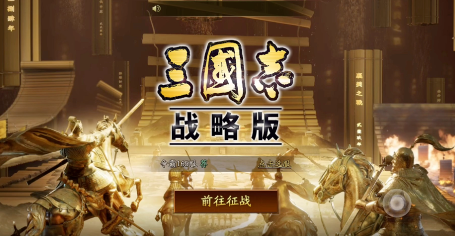 三國志S3賽季T0陣容官方排名，魏騎獨霸、蜀槍吳弓緊隨其后