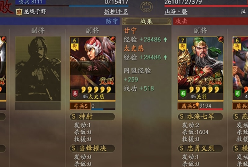 三國志戰略版曹操全陣容搭配指南，6套核心配置