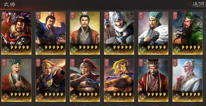 三國志戰略版三勢陸遜終極攻略，三大主流陣容詳解