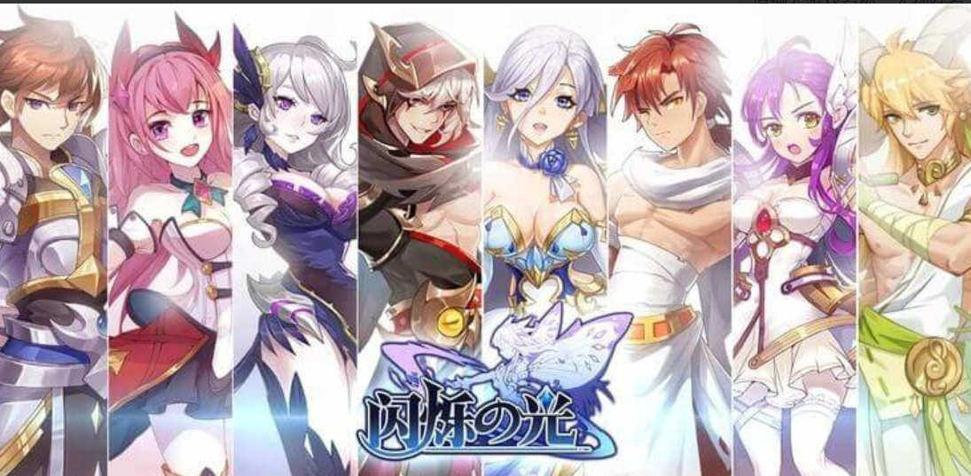 閃爍之光最新禮包碼匯總，含啟示召喚券及16個永久碼