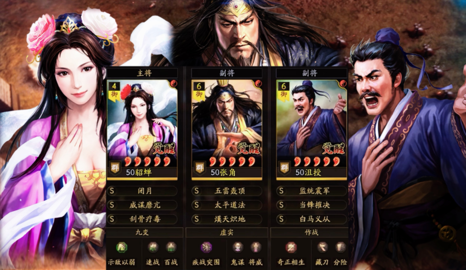 三國志戰略版T0虎臣弓，甘寧太史慈周泰頂配戰法搭配