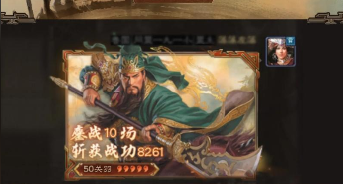 三國志戰略版T1陣容全排行，10套必練隊伍