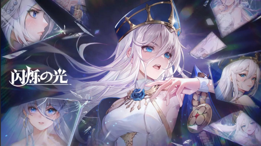 閃爍之光2025有效兌換碼合集，含文字碼與16個永久禮包