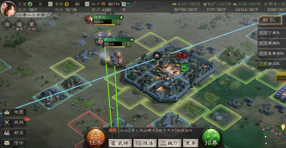 三國志戰略版潘鳳爆頭隊，專為平民玩家打造