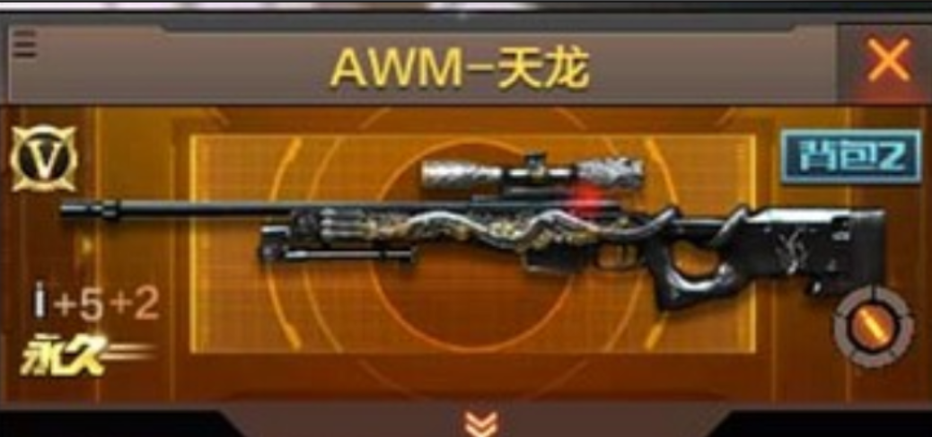 穿越火線黃金巴雷特測評，破天狂龍在狙擊槍中的定位