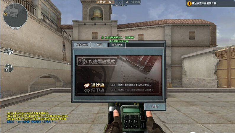 穿越火線波塞冬實用攻略，靈活身法利用及生化擊退屬性守點技巧