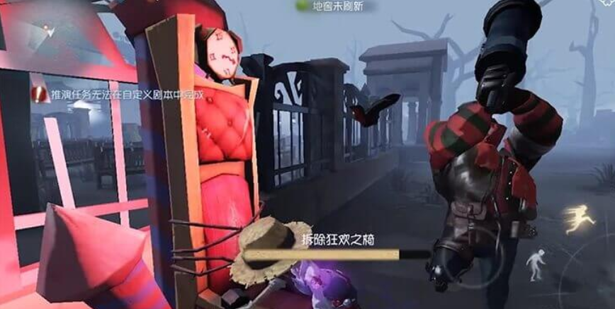 第五人格掛件混搭美學，從皮鞭到雪絨花的進階搭配指南