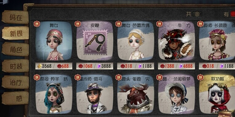 第五人格預約禮包全攻略，官網預約流程及兌換碼使用技巧