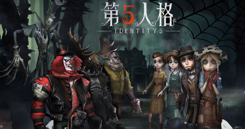 第五人格防沉迷系統全解析，規則、限制與正確解除指南