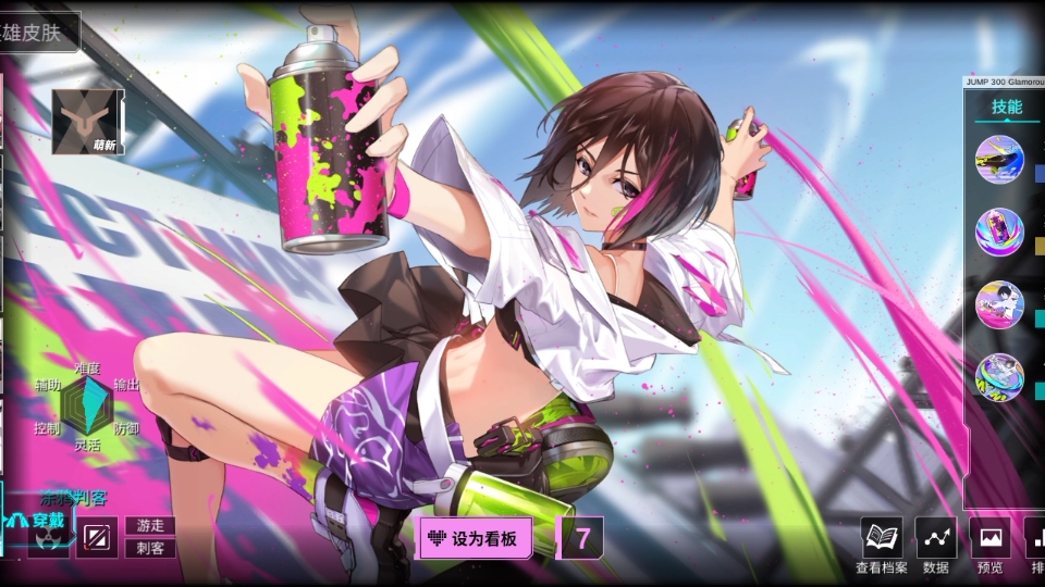 300英雄三笠出裝順序攻略2026，核心出裝直白型