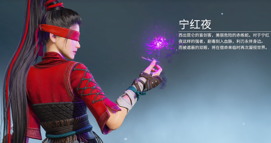 永劫無間寧紅夜新手全攻略，新手也能輕松上分