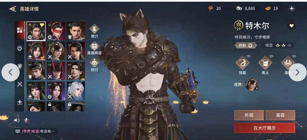 永劫無間特木爾全方位攻略，團戰控場攻略拉滿