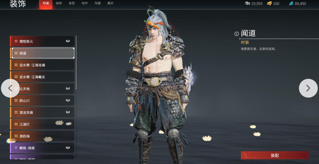 永劫無間季滄海全方位攻略，技能天賦武器全解析