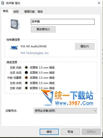 via hd audio win10驅(qū)動下載