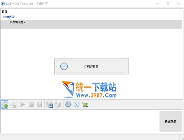 DAEMON Tools Lite winxp